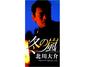 2003/05/21 発売