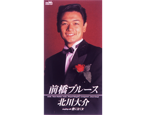 1998/08/26 発売